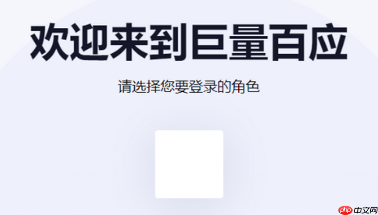巨量百应平台官方主页_巨量百应网页登录入口网址