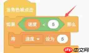 scratch怎么设置风车旋转-scratch设置风车旋转的方法