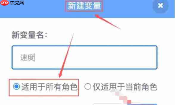 scratch怎么设置风车旋转-scratch设置风车旋转的方法