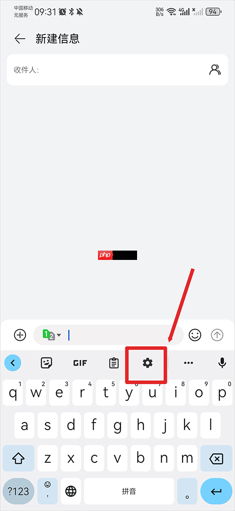 谷歌输入法怎么手写输入