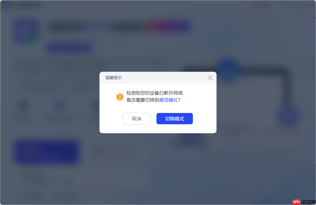 告别部署难题!DeepSeek本地部署教程,一看就会