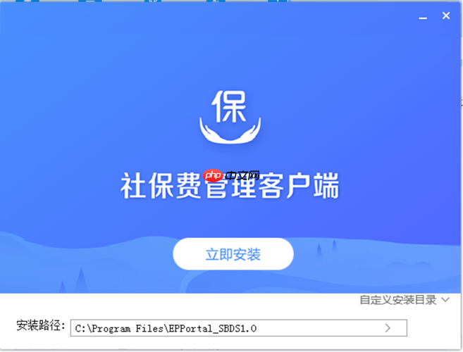 社保费管理客户端怎么批量导入数据_社保费管理客户端批量导入数据详细教程