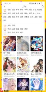 kuku漫画官方阅读平台_kuku漫画免费网页版入口
