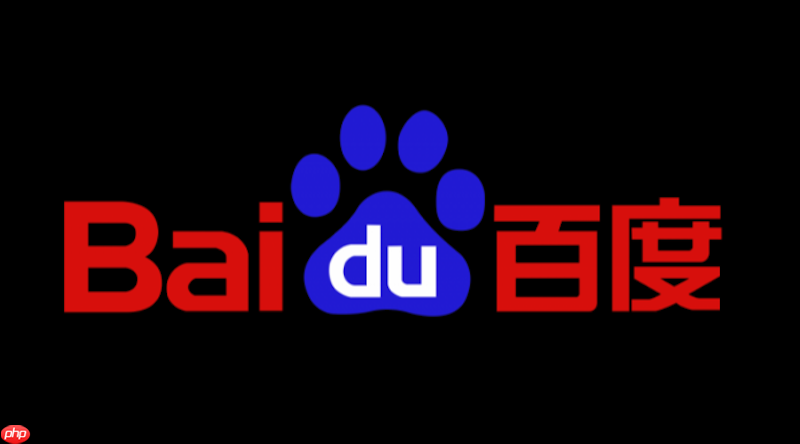 baidu浏览器怎样查看站点访问权限_baidu浏览器查看站点访问权限说明【管理】