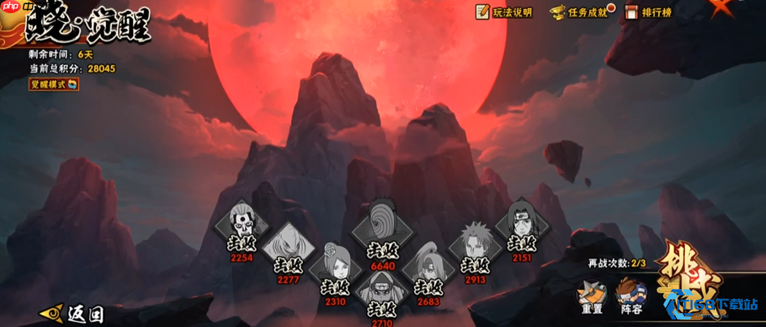 核心战术总览:节奏控制与心理博弈