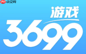 3699免费秒玩小游戏入口 3699小游戏在线即玩平台