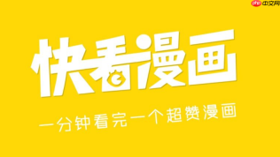 快看漫画网页版全集入口_快看漫画免费观看网址
