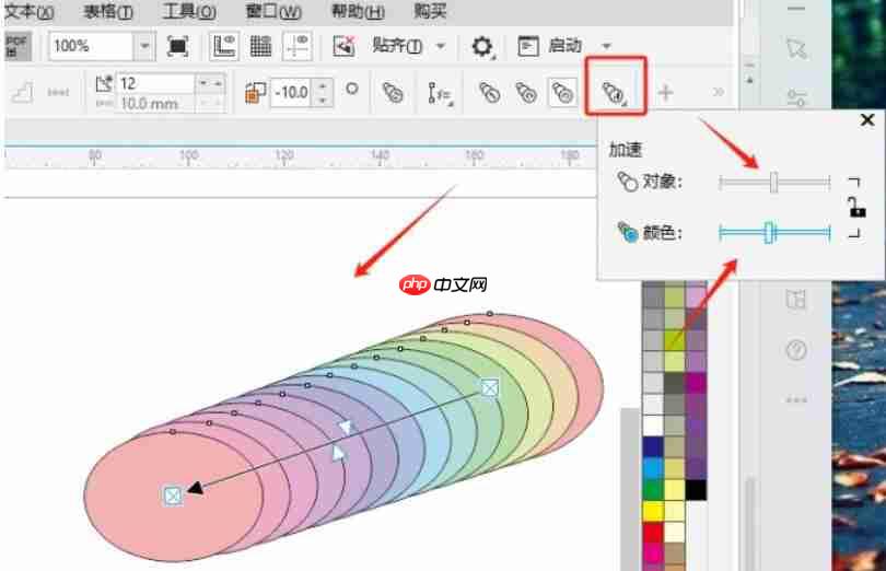 coreldraw怎么调和对象颜色与间距调整-coreldraw调和对象颜色与间距调整的方法