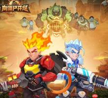 向僵尸开炮怎么快速解锁新武器_向僵尸开炮抖音游戏快速解锁新武器攻略【技巧】