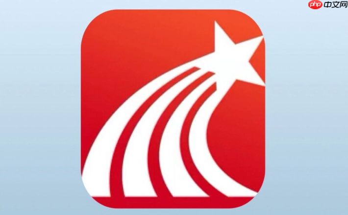 学习通平台链接直达主页地址_学习通官网入口最新更新