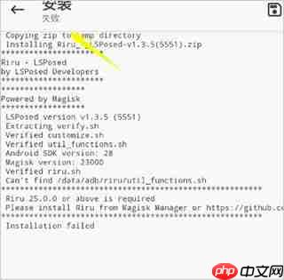magisk怎么添加本地模块