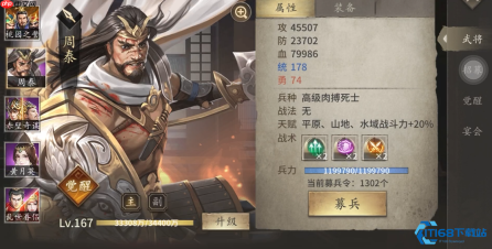 满七围终极攻略：高效觉醒武将提升战力的完整指南