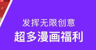 看漫画正版不封平台_看漫画每日更新漫画极速观看通道