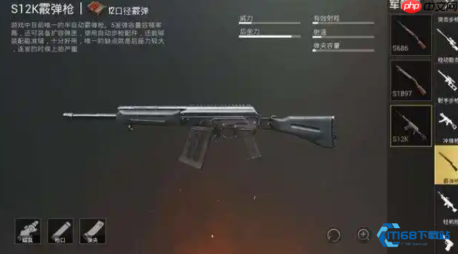  霰弹枪近战制霸全攻略：从训练场到实战的终极掌控