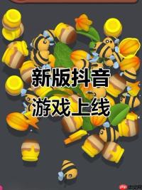 抖音游戏平台大全_抖音免费帮帮小姑娘在线体验