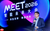 量子位MEET2026现场：高通万卫星详解从云端到边缘智能的混合AI新架构