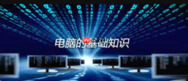 苹果Mac电脑怎样设自定义闹钟_苹果Mac电脑自定义闹钟设置【教程】