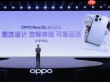 OPPO Reno15c现身中国电信终端库：6500mAh电池+骁龙7 Gen4
