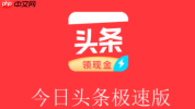 今日头条如何提升账号活跃度_活跃行为对推荐权重影响及做法【权重】