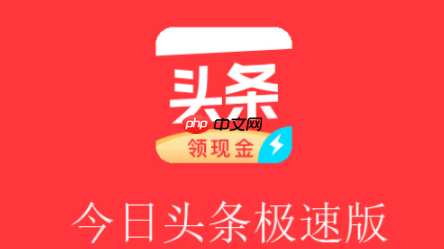 今日头条如何提升账号活跃度_活跃行为对推荐权重影响及做法【权重】