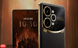 2499元！真我15 Pro《权利的游戏》限定版正式开售