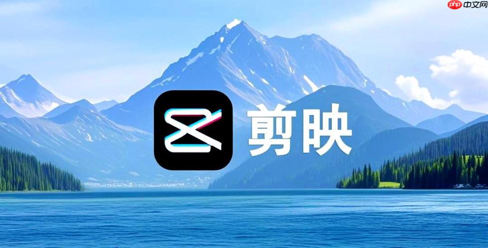 剪映怎样使用模板快速剪辑_剪映模板库使用与一键成片教程