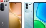 vivo两款新机通过BIS机构认证 有望2026年2月发布