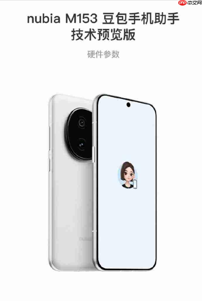 豆包手机助手上线努比亚!倪飞回应:AI手机势不可逆