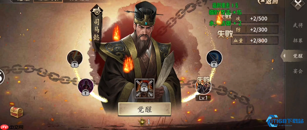 攻城掠地孟获觉醒全攻略:从资源筹备到实战技巧