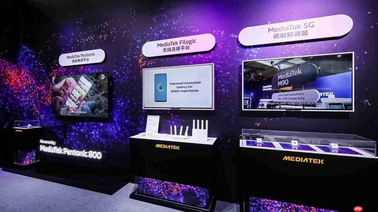 联发科亮相2025数智科技生态大会,智能互联引领数智新时代