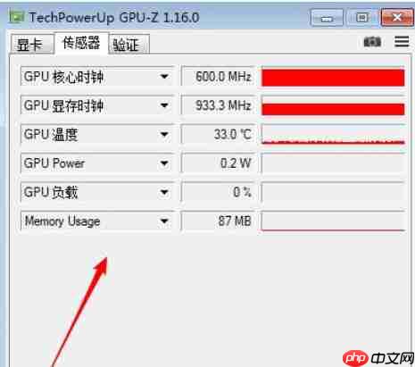 gpu-z怎么查看显卡好坏-gpu-z查看显卡好坏的方法