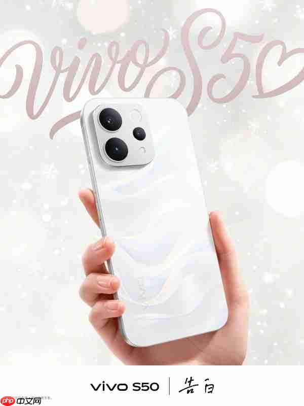 冬日里的那一抹“告白”，vivo S50系列颜值爆表