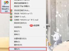 visualc怎么解决打开停止工作问题-visualc解决打开停止工作问题的方法