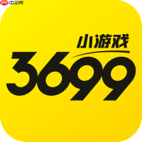 3699小游戏如何开启省电游戏模式_3699小游戏开启省电游戏模式细节【窍门】