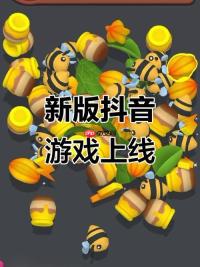 抖音原始征途小游戏入口_ 抖音史诗冒险小游戏在线玩
