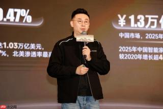 Stareep希瑞达成5亿战略合作后驶入发展快车道，全场景智能生态新品齐发布