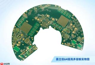 上市观察：嘉立创HDI板与超高层PCB发布，高端化战略启动