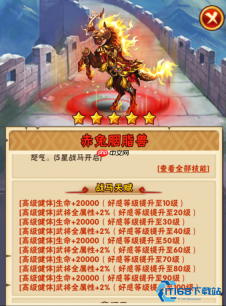 少年三国志后期破局指南：资源分配与阵容构建全解析