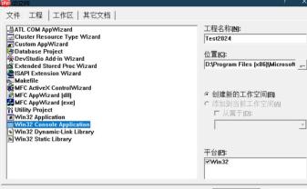 visualc怎么新建c语言文件-visualc新建c语言文件的方法
