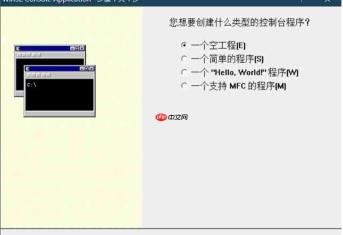 visualc怎么新建c语言文件-visualc新建c语言文件的方法