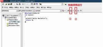 visualc怎么新建c语言文件-visualc新建c语言文件的方法