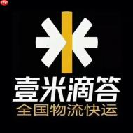 壹米滴答怎样参与网点培训课程_壹米滴答培训报名与学习流程【参考】