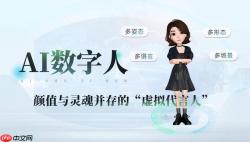 有言数字人怎样绑定自有知识库_有言数字人知识库接入与调用教程【指引】
