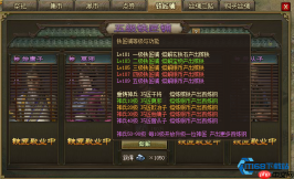 神兵升级终极指南：钢资源高效获取与使用全攻略