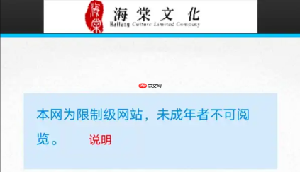 海棠书屋怎样切换章节快速定位_海棠书屋切换章节快速定位技巧【导航】