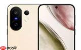 vivo X200T新机爆料：天玑9400+心片、五年系统更新