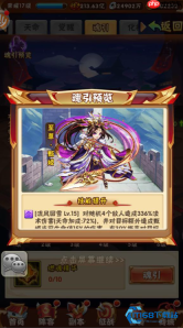 甄姬装备搭配全攻略 辅助核心的完美养成方案