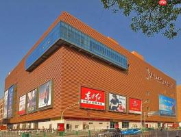 义乌批发网PC版在线入口 义乌批发网电脑版登录首页