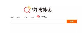 微博搜索怎样搜问答类优质回答_微博问答内容精准查找与筛选教程【指引】
