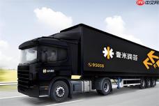 壹米滴答怎么设置异常自动预警_壹米滴答风险提醒配置步骤【详解】